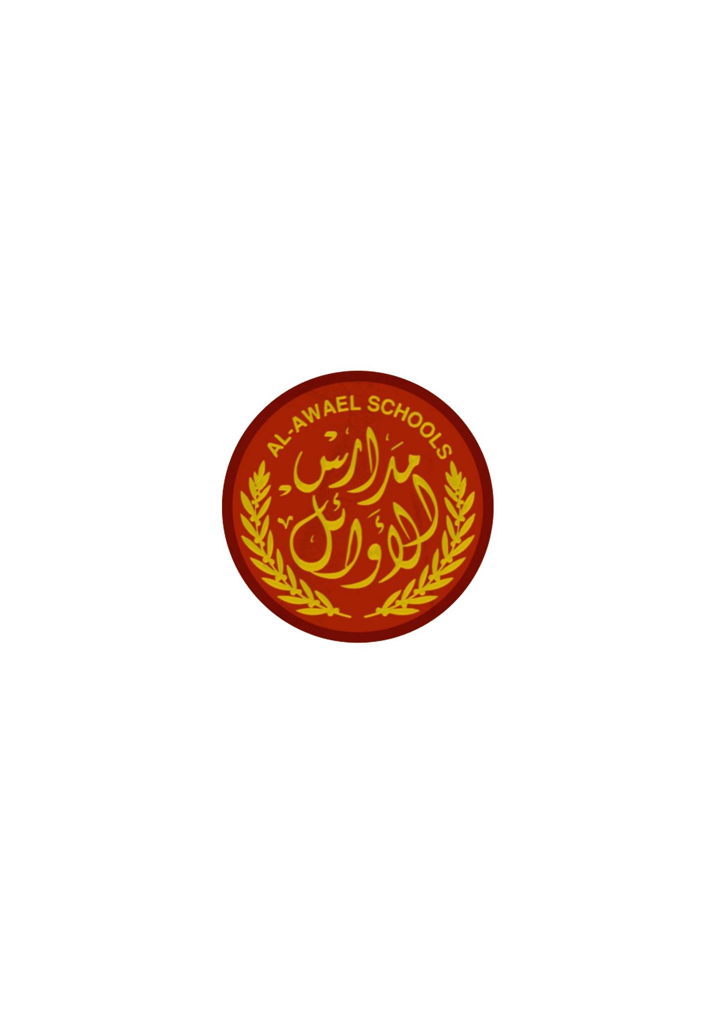 عدة تخصصات